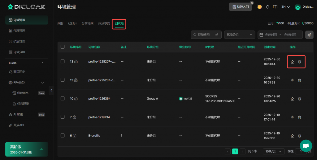 此图片的 alt 属性为空；文件名为 image-119-1024x519.png