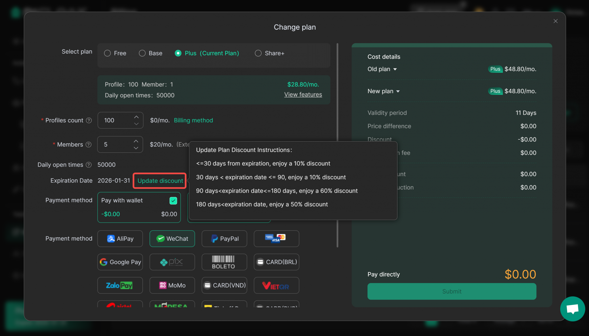 How Can I Change My Subscription Plan？ - dicloak
